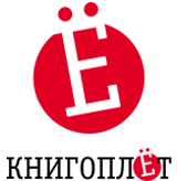 Логотип полиграфического центра Книгоплёт